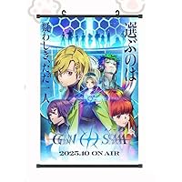 Amazon.co.jp: グノーシア タペストリー ユーリ セツ SQ ラキオ ジナ